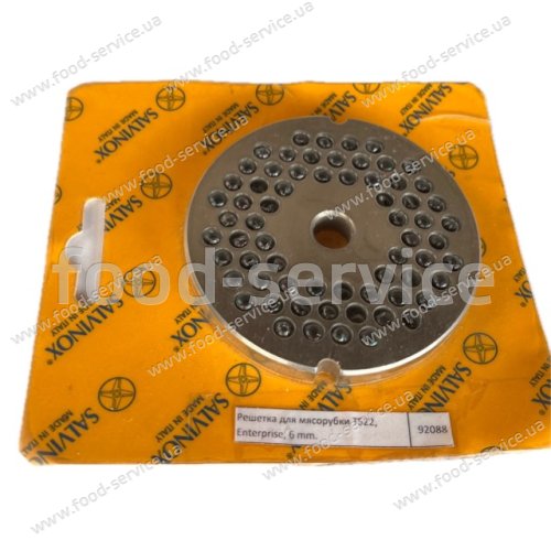 Решітка для м'ясорубки TS22 Enterprise 6 mm